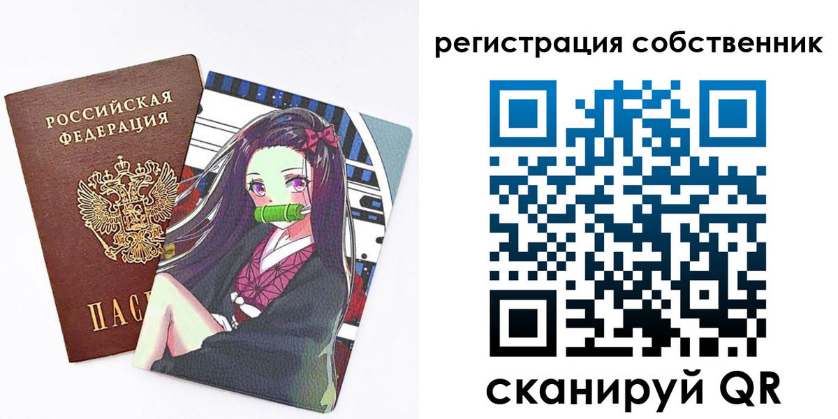 регистрация для дет. сада в Узловой